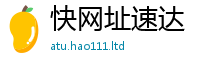 2025新资料免费大全与2025新奥天天开好彩新奥彩免费版